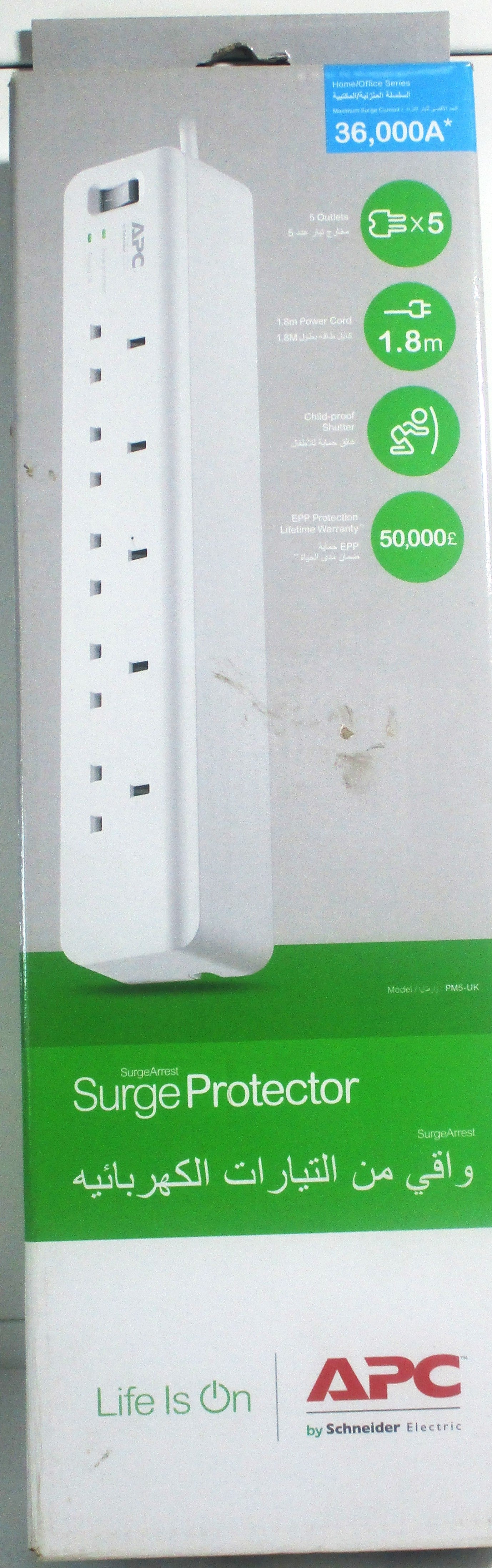 Apc Surge Protector PM5-Uk