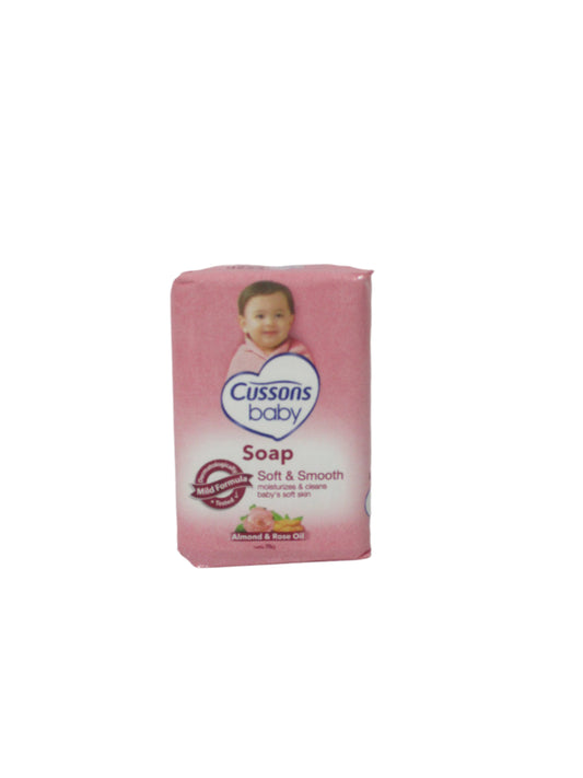 Cussons Baby Soap 70G