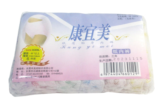 Kang Yi Mei Disposable Pant